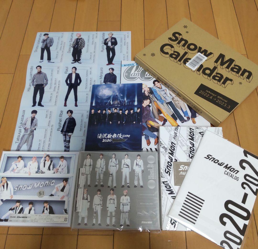 まとめ売り　2D.2D mania 滝沢歌舞伎  Labo 新品】【即納】 【Yahoo!ショッピング店限定 レビュー特典あり】滝沢