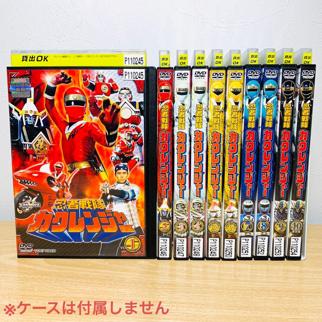 忍者戦隊 カクレンジャー」DVD 全巻セット【レンタル落ち】 - メルカリ