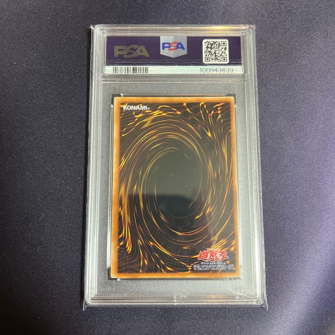 ユーフォロイドファイター レリーフ psa10 遊戯王 アルティメットレア