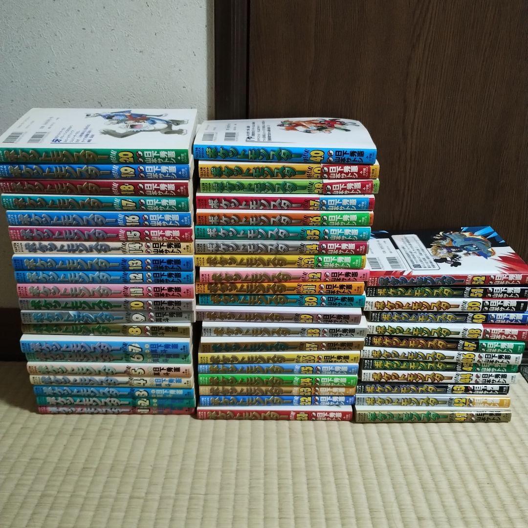 ポケットモンスタースペシャル 1〜52巻 ポケットモンスタースペシャル 52巻』｜感想・レビュー・試し読み