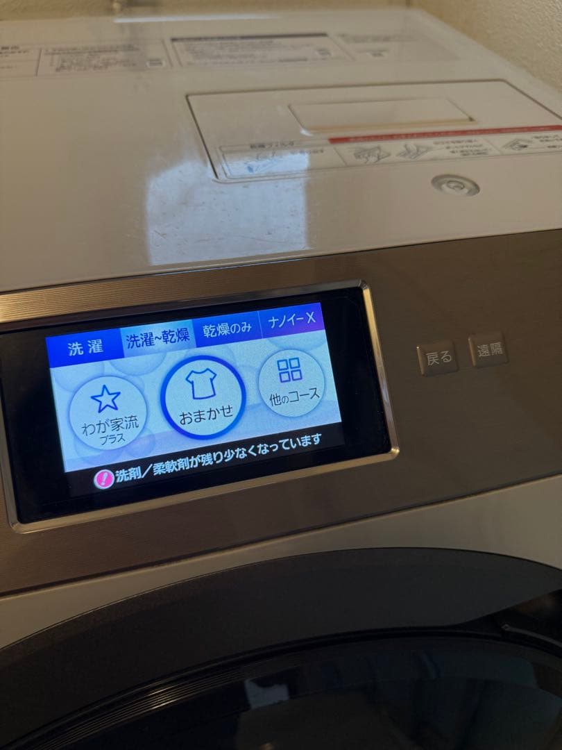 t*a様 Panasonic NA -VX900AL 2020年製