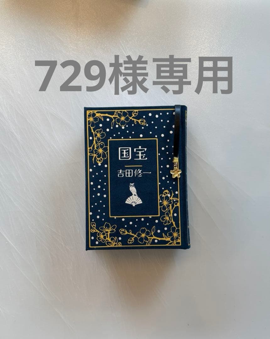 その他 729 TX25L-55SET アックスコンベ ディスプレイBOXセット – アックス