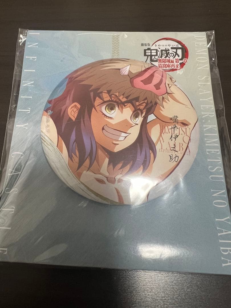 鬼滅の刃 嘴平伊之助 無限城編 飾れる缶バッジ 開封済 - メルカリ