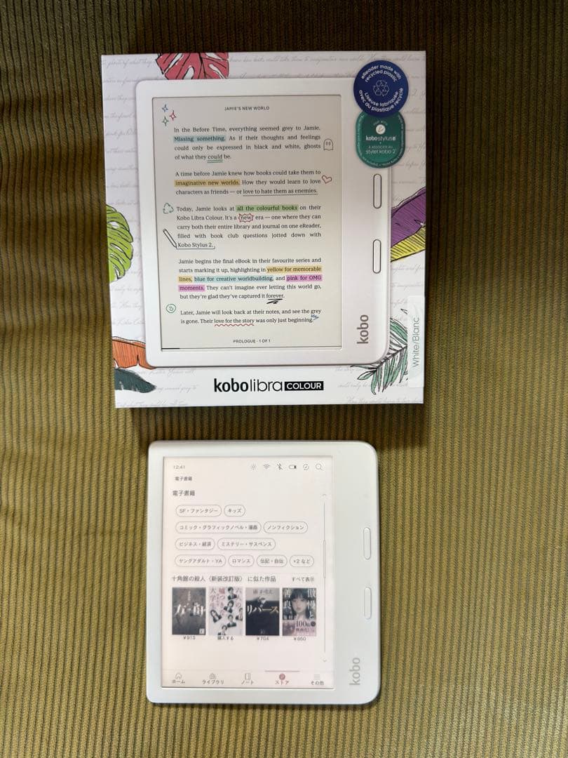 Kobo Libra Colour　ホワイト 楽天 Kobo Libra Colour [ホワイト] 価格比較 - 価格.com