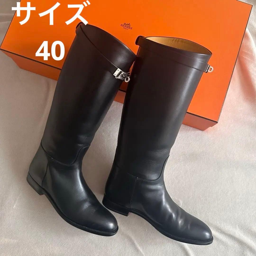 HERMES エルメス ジャンピング ブーツ 希少 サイズ 40 ショート - メルカリ