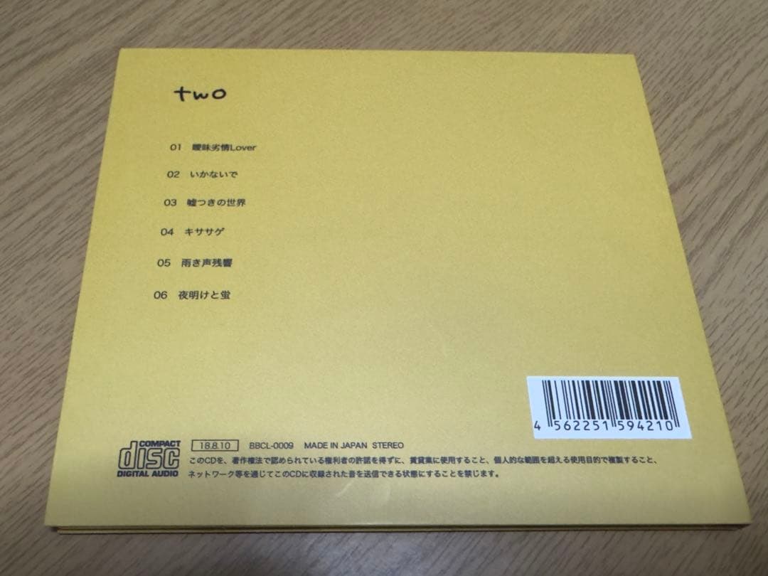 【値下げ中】鹿乃 CD two