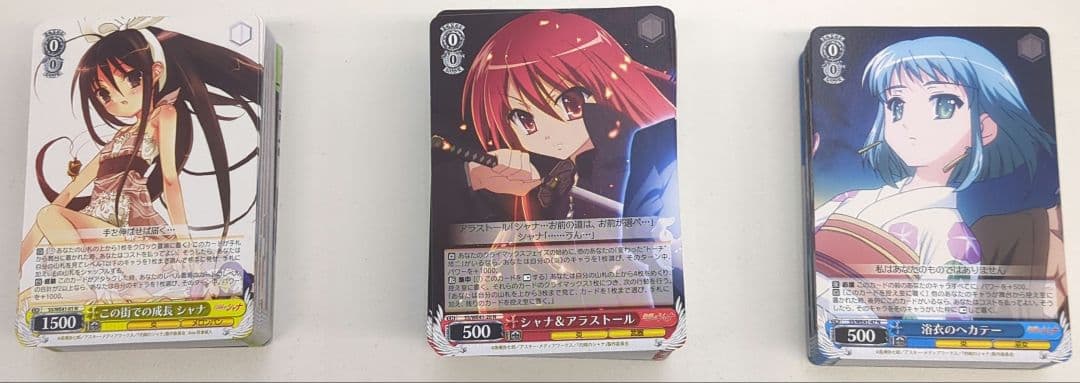 ヴァイスプレミアムブースター 灼眼のシャナ N 4コン＋パーツ