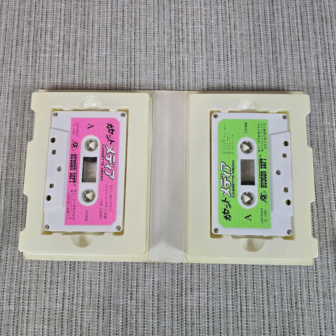 ロードランナーワールド ファミコン カセットテープ 少年メディア