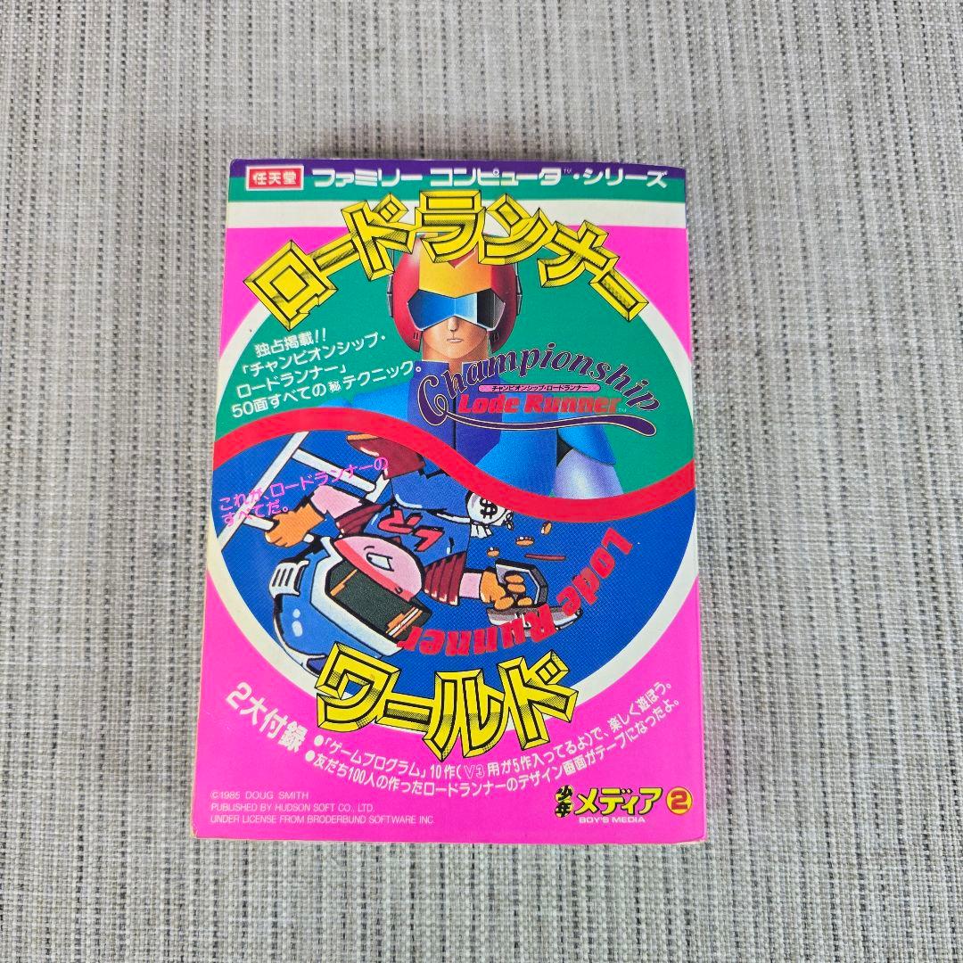 ロードランナーワールド ファミコン カセットテープ 少年メディア
