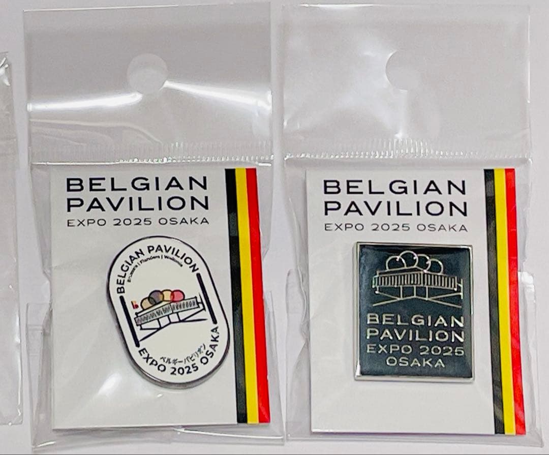 ベルギーパビリオン 関西万博EXPO 2025 ピンバッジ 2個セット - メルカリ
