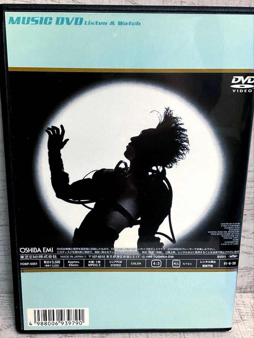 布袋寅泰/ DVD4巻セット