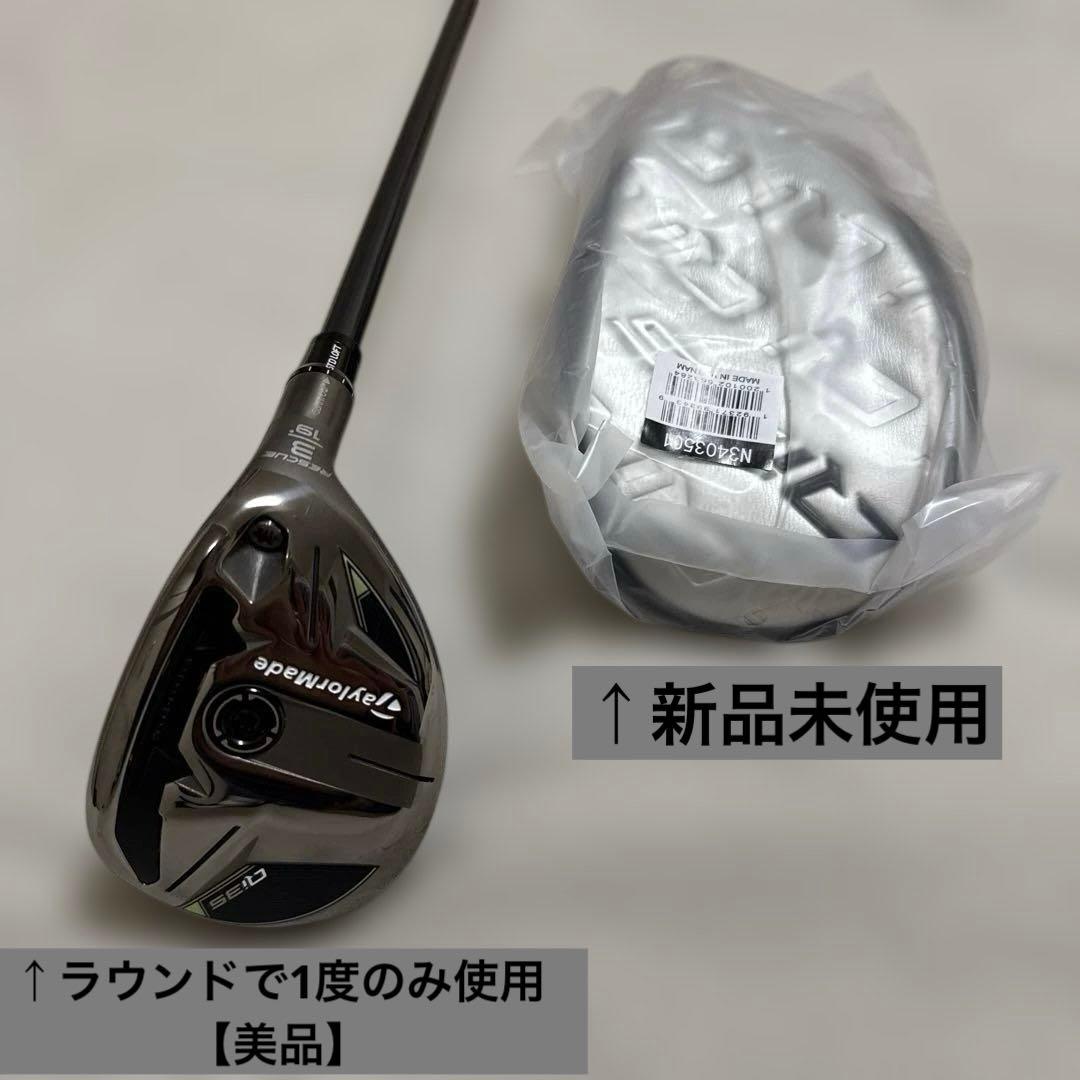 美品】テーラーメイド qi35 ユーティリティ 3U 19° 70-S - メルカリ