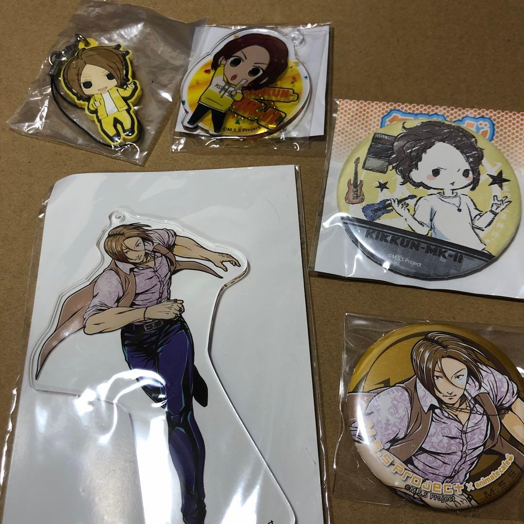 MSSP きっくん KIKKUN-MK-Ⅱ アニメイトカフェ グッズセットセット