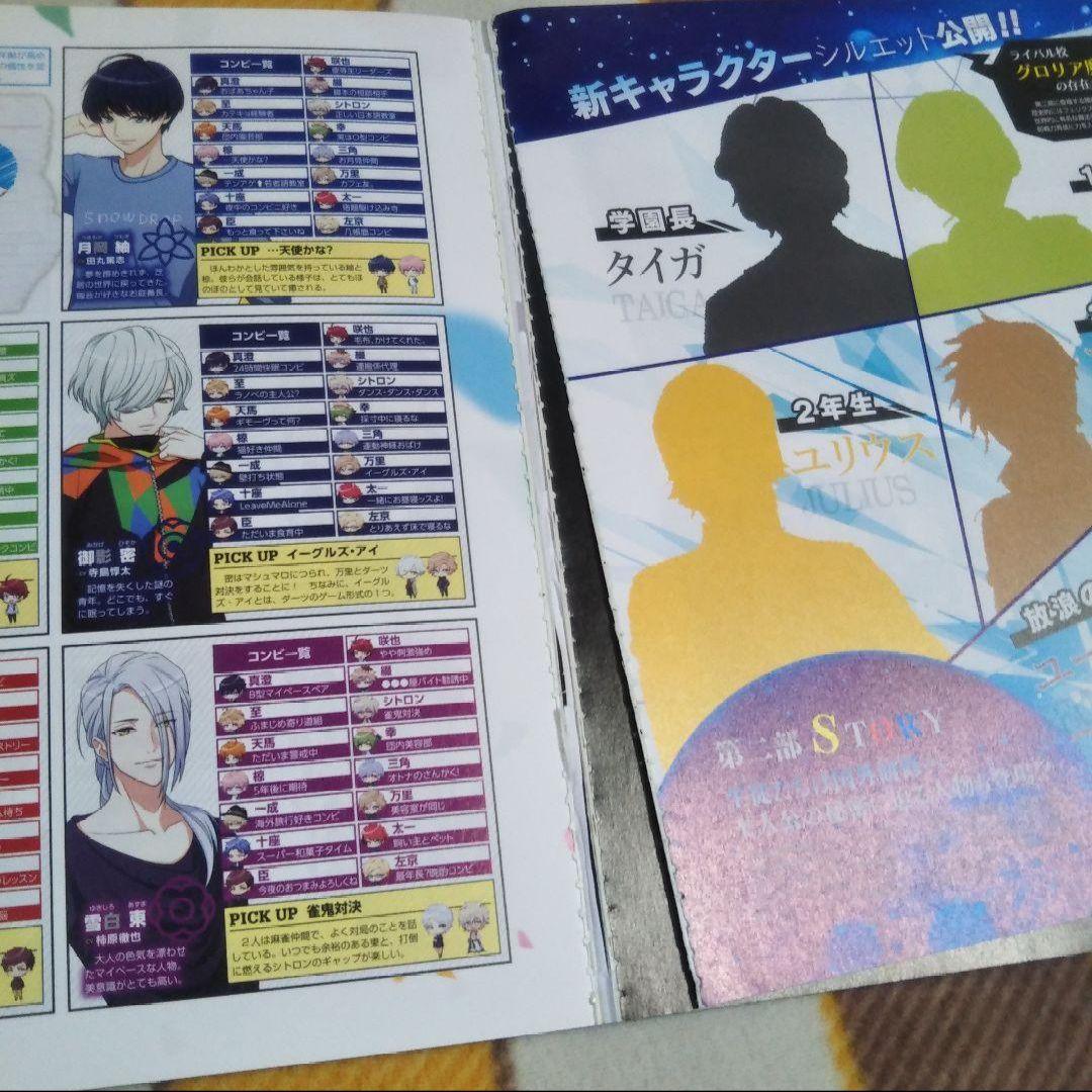 ※商品説明必読※　電撃Girl'sStyle　2016〜2018年　乙女