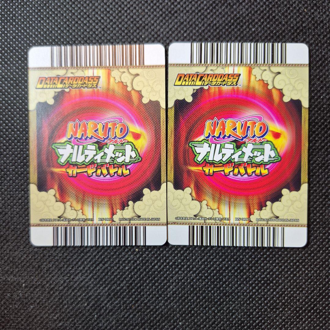 ナルティメットカードバトル うちはサスケ 色違い - メルカリ