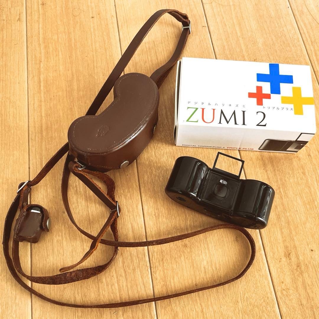 デジタルハリネズミ　2＋＋＋ トリプルプラス Amazon.co.jp: デジタルハリネズミ2++ Digital Harinezumi2++ デジハリ