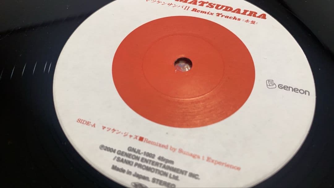 LPレコード】マツケンサンバ Ⅱ Remix 松平健 白盤+赤盤セット - メルカリ