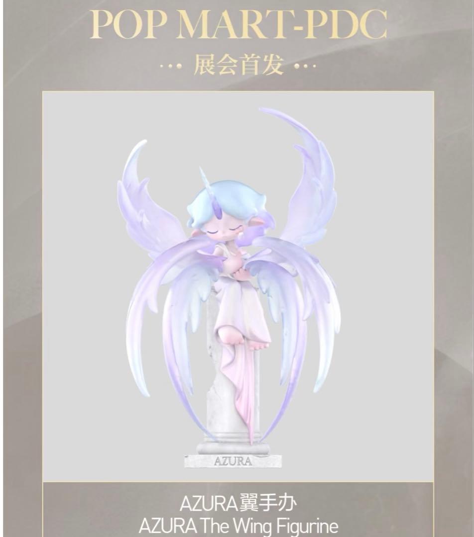AZURA The Wing Figurine 海外限定 - メルカリ