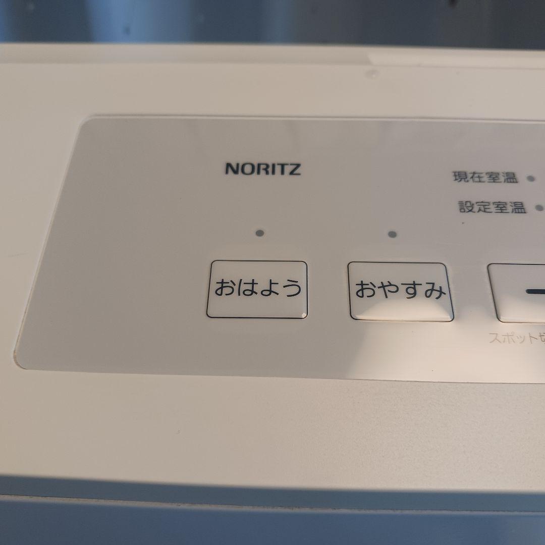 NORITZ ガスファンヒーター 本体のみ購入時の段ボールで発送します。