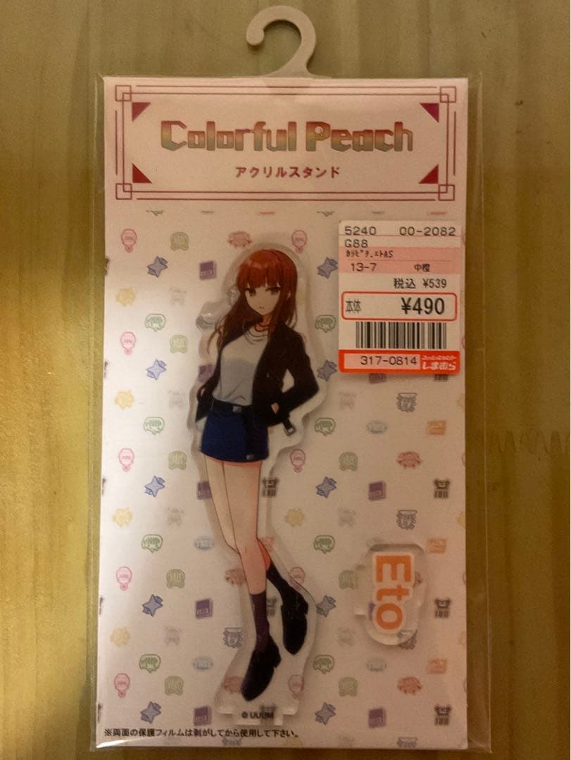貴重 【新品未使用】 カラフルピーチ しまむら アクリルスタンド えと
