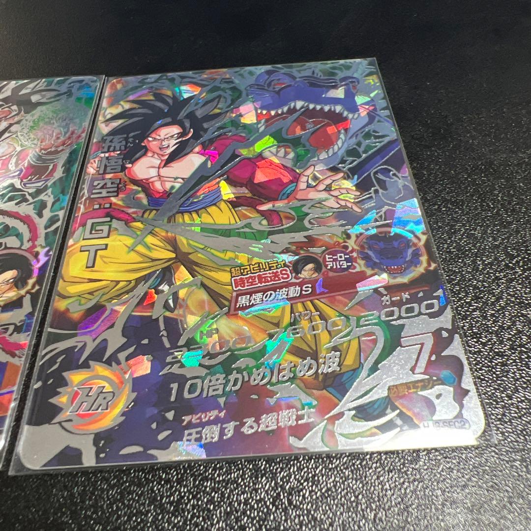 ドラゴンボールヒーローズ 黒煙悟空 - メルカリ