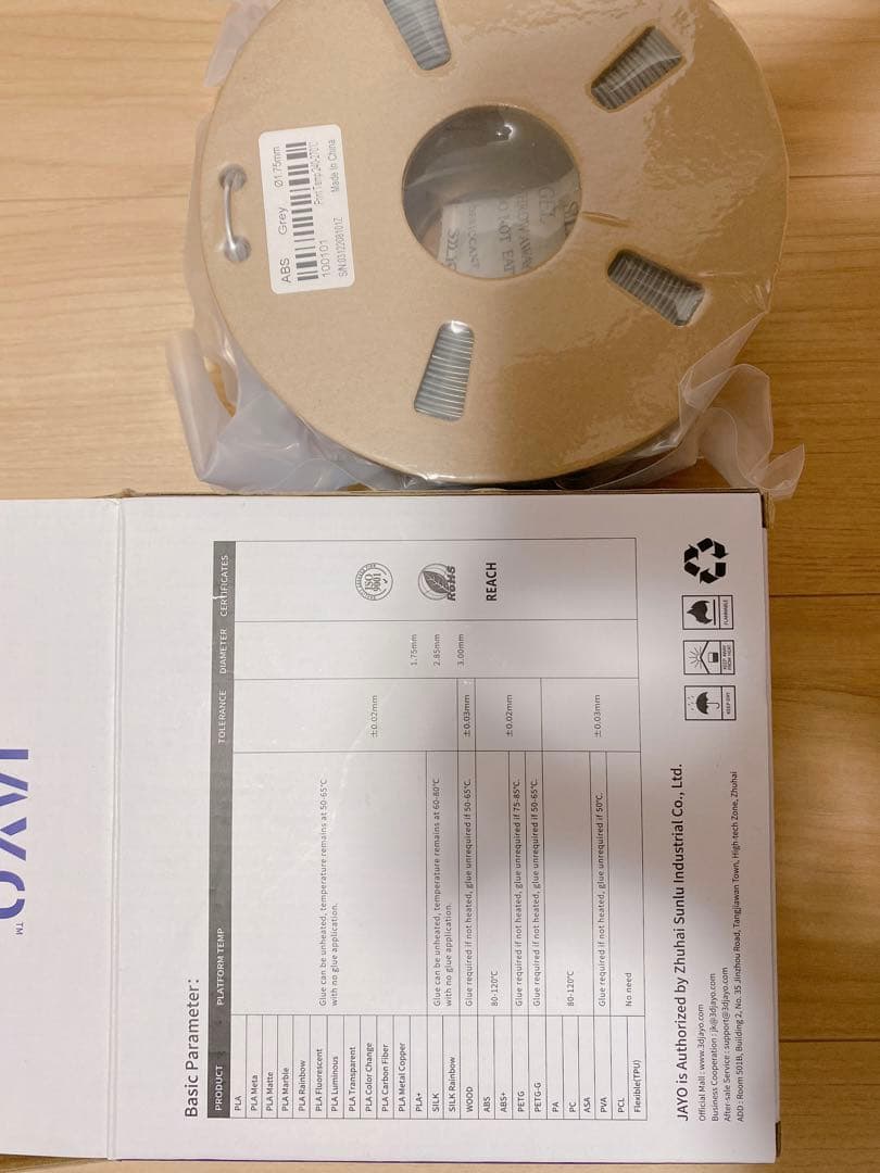 JAYO 1.75mm 3Dプリンターフィラメント寸法精度+/- 0.02mm