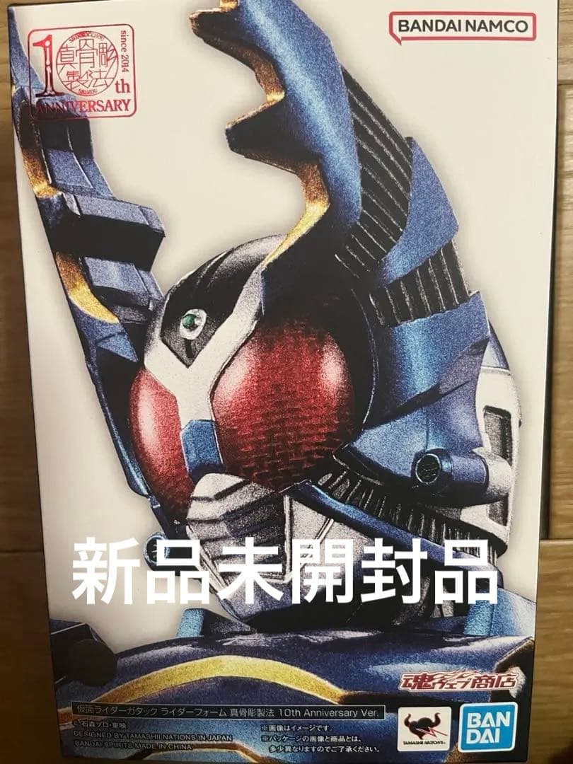 SHフィギュアーツ　真骨彫製法仮面ライダーガタックライダーフォーム 10th S.H.Figuarts（真骨彫製法） 仮面ライダーガタック ライダーフォーム