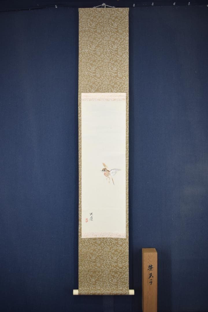 真作】森田光達/雲雀図/ヒバリ/告天子/掛軸☆宝船☆Z-482 - メルカリ