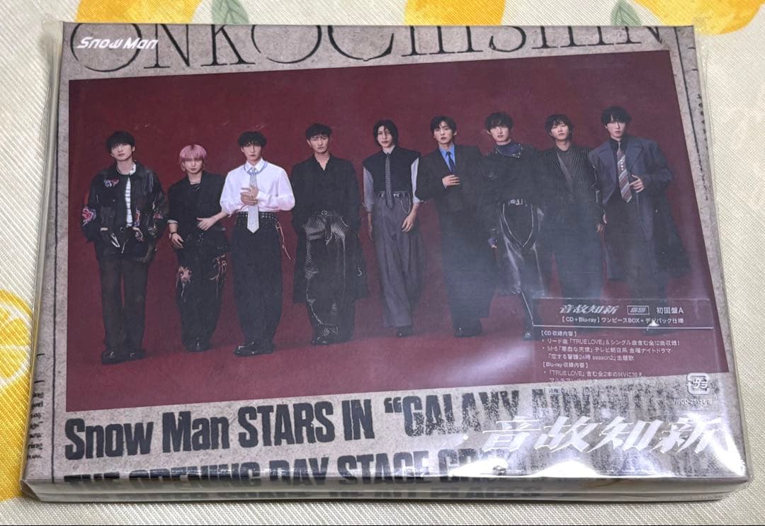 Man 音故知新　3形態　特典付　シリアル未使用