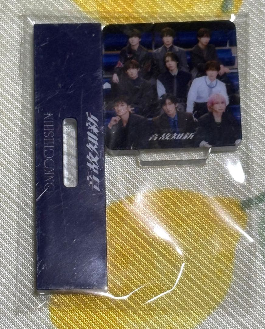 Man 音故知新　3形態　特典付　シリアル未使用