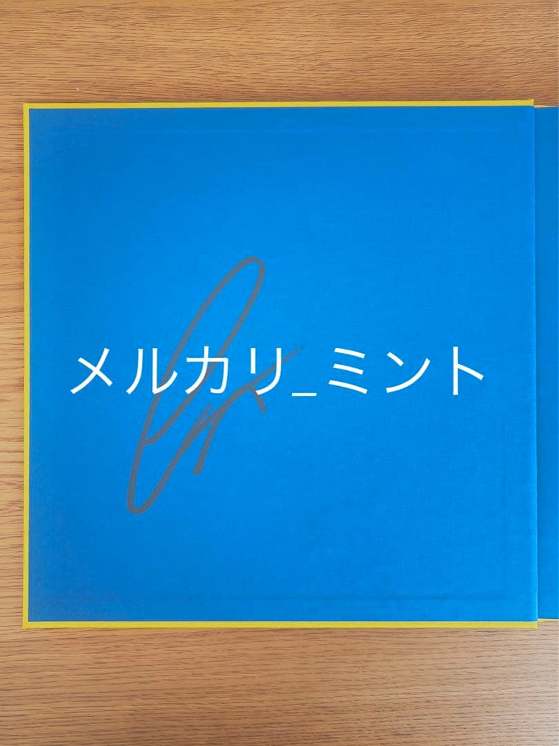 セカオワ Fukase 絵本 ブルーノ 特装版 サイン本 - メルカリ