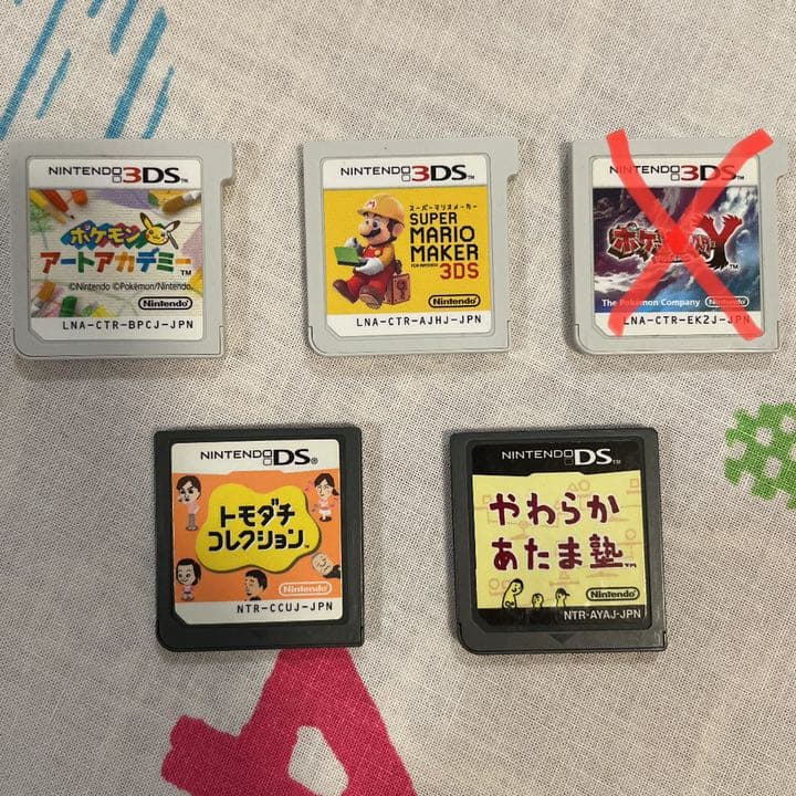3DS DS カセット - メルカリ