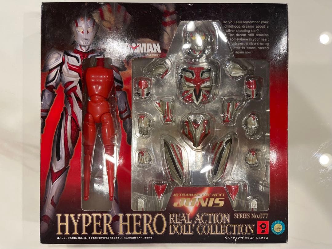 最終値下げ》オオツカ企画 《NO.077》 ウルトラマン ネクスト