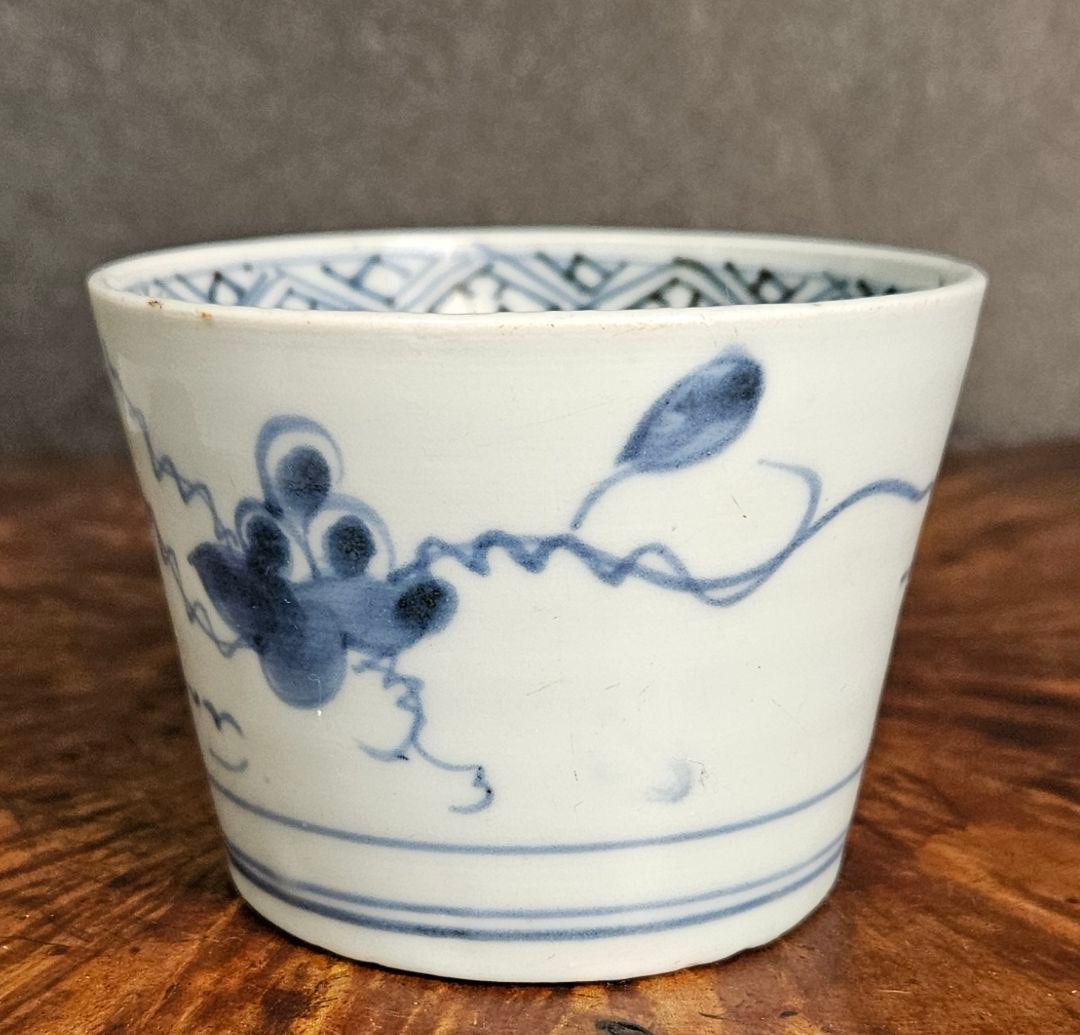 江戸時代後期 古伊万里 染付 葡萄 蔦の図 そば猪口 蕎麦猪口 ぐい呑み