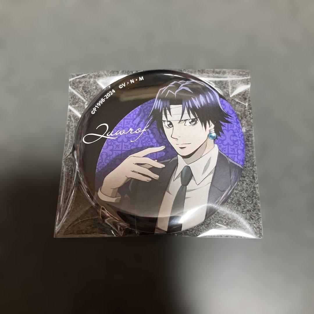 HUNTER × HUNTER クロロ 缶バッジ スーツ - メルカリ