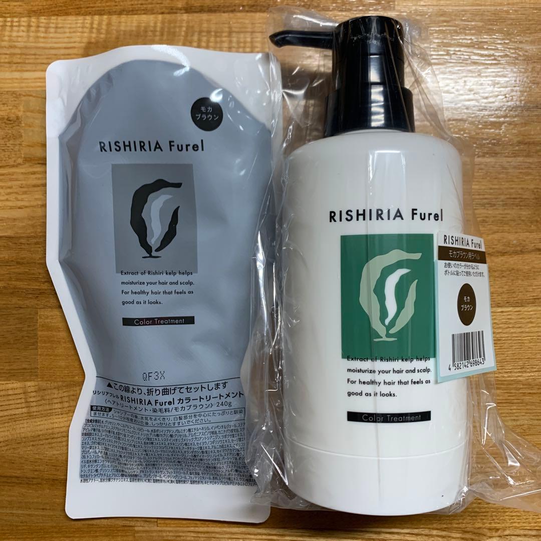 RISHIRIA Furel カラートリートメント モカブラウン・ボトルset - メルカリ