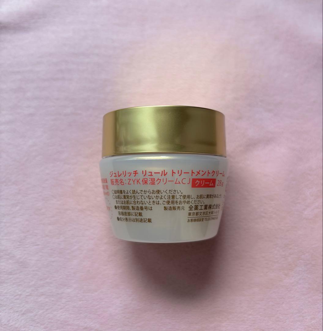 GELEE RICH LUEUR トリートメントクリーム GELEE RICH LUEUR 集中美容