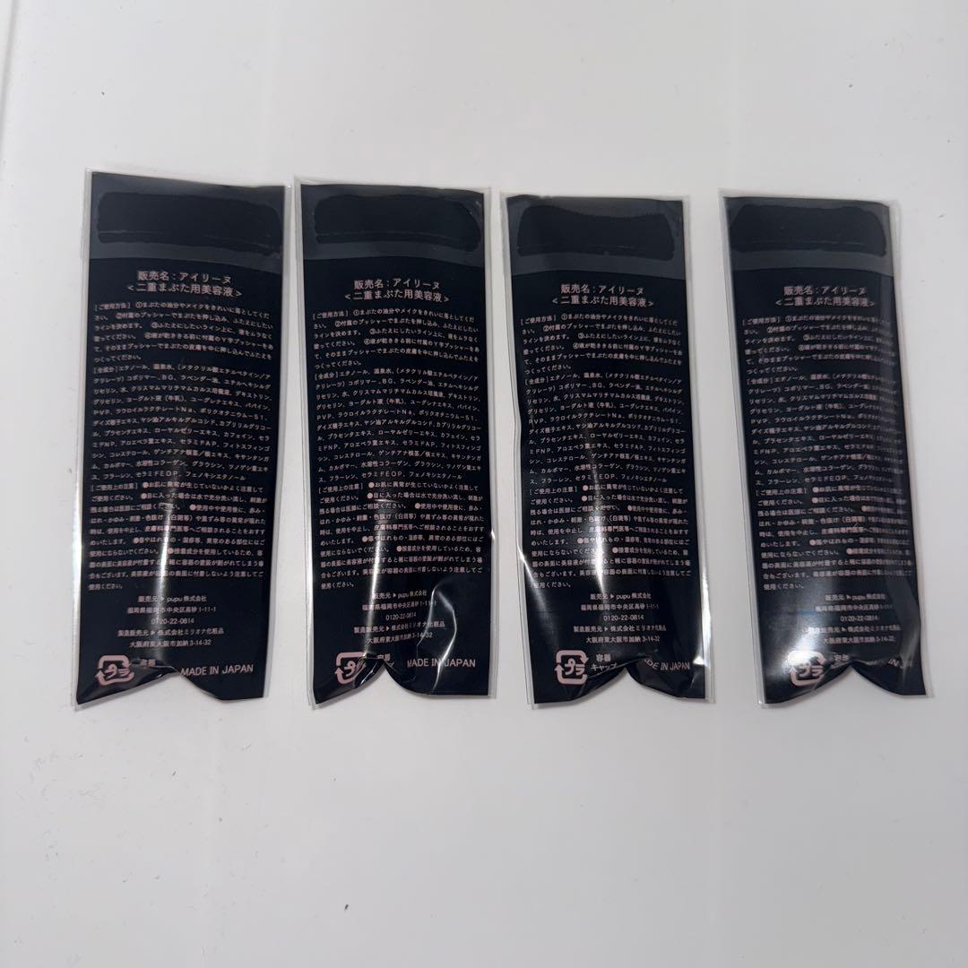 All line まつ毛美容液 4本セット