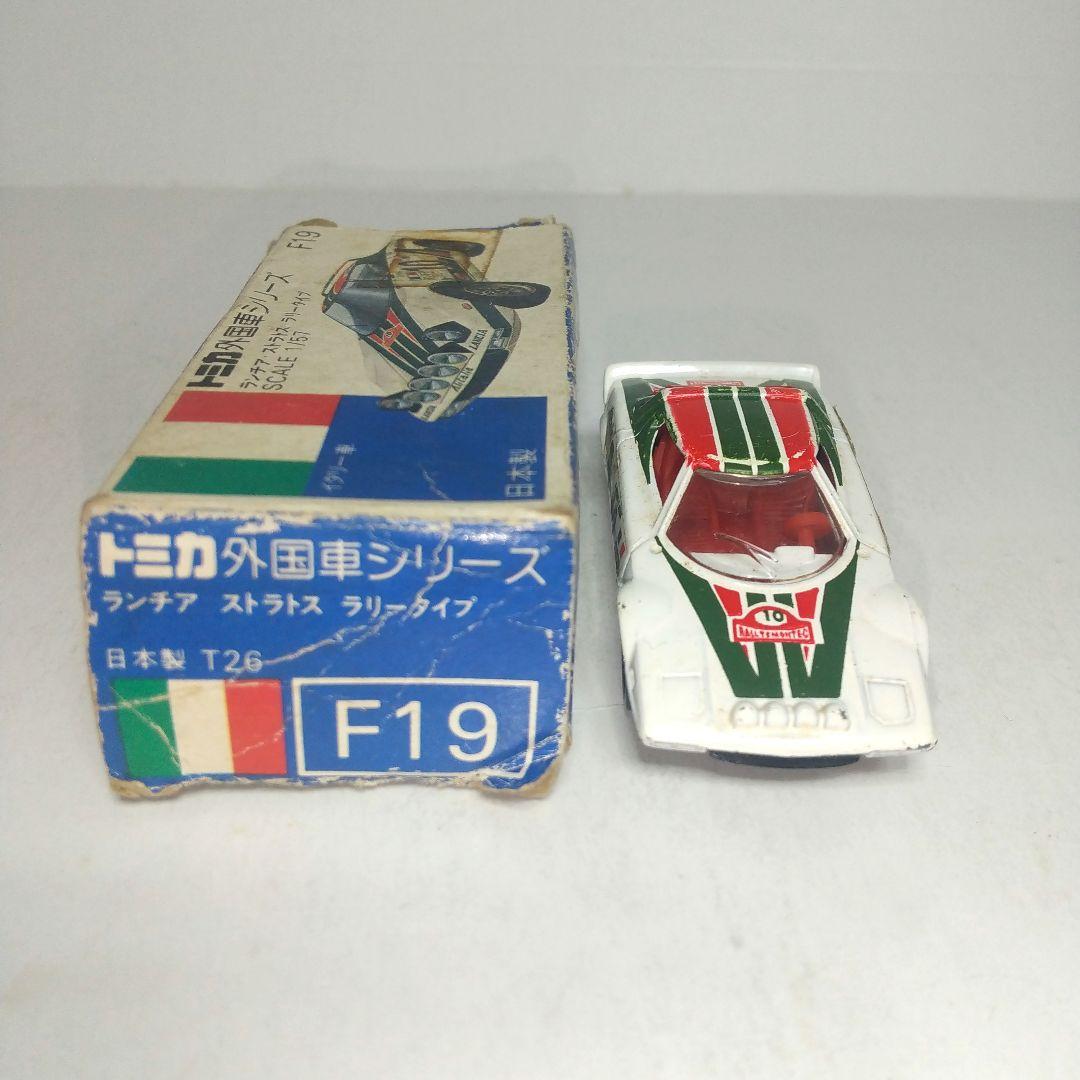 3462)トミカ 青箱 日本製 ランチア ストラトス ラリー タイプ - メルカリ
