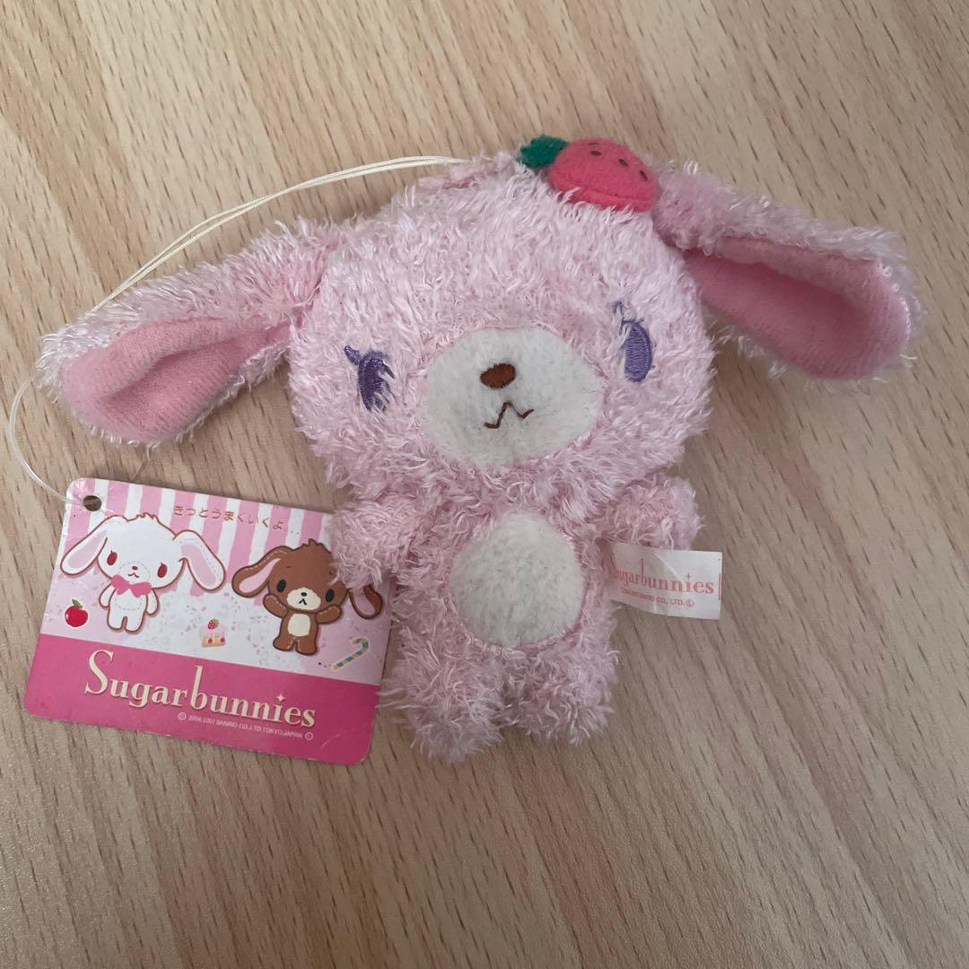 当時品 希少 15cm×10cmミニぬいぐるみ シュガーバニーズぬいぐるみ