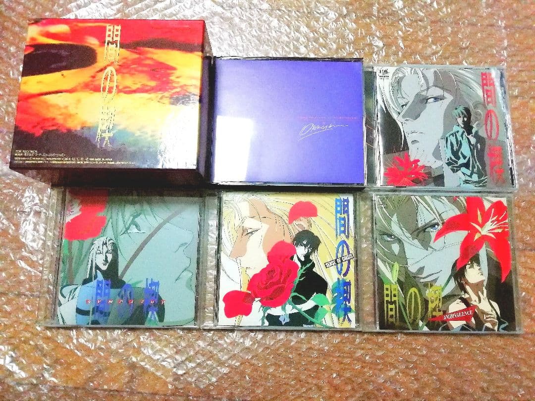 間の楔 CD 6枚組 サウンドトラック 限定BOX 限定版 収納BOX