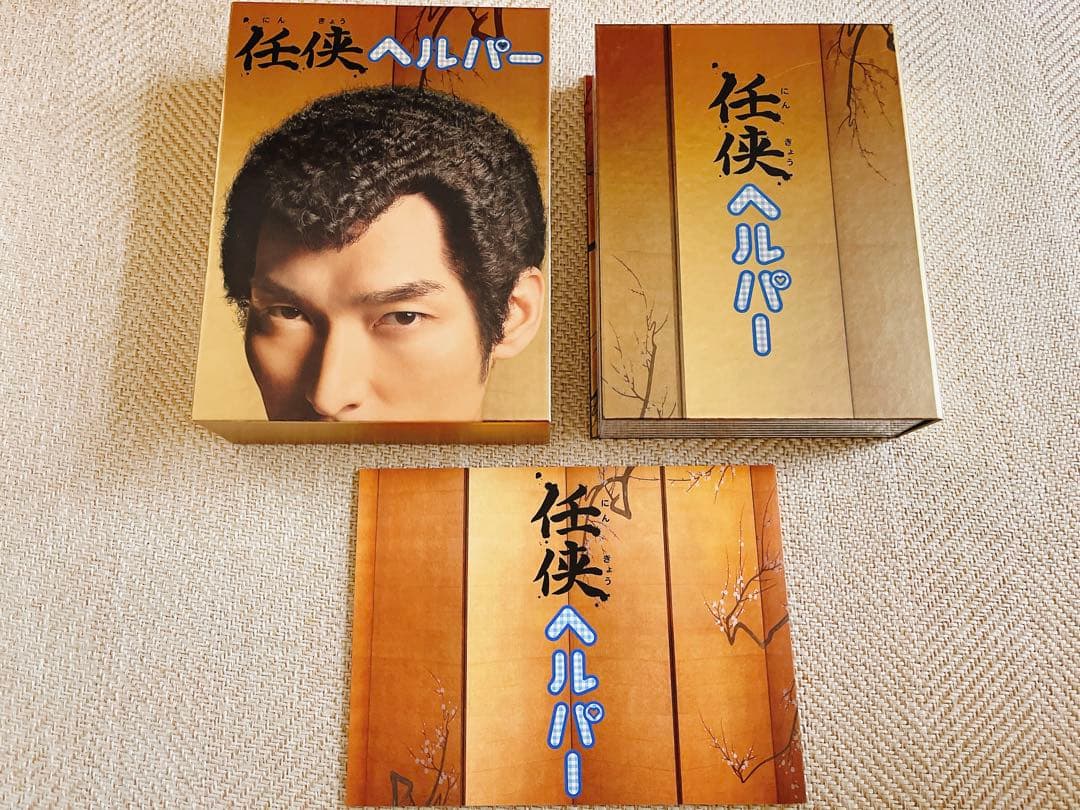 任侠ヘルパー DVD-BOX〈7枚組〉」 - メルカリ