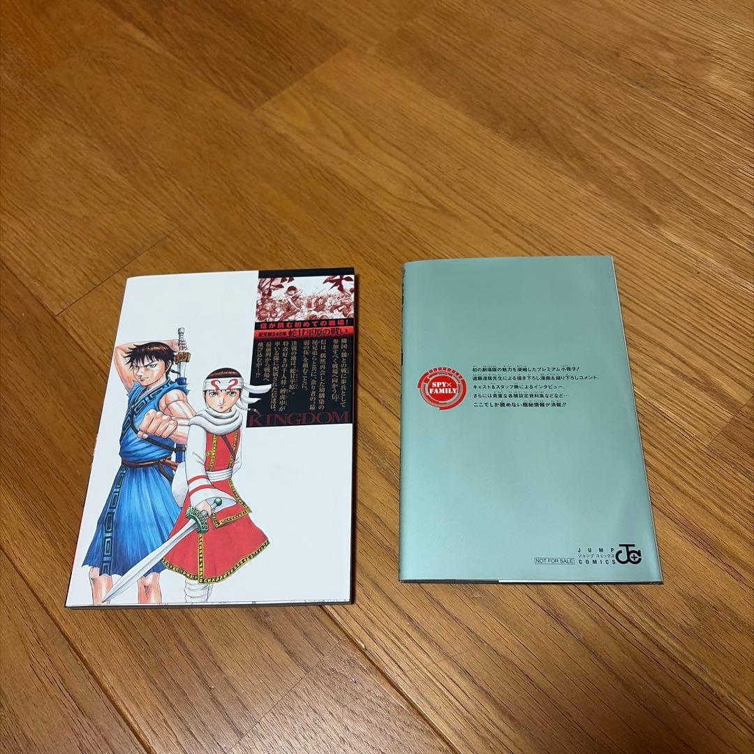 キングダム、SPY×FAMILY 映画特典 - メルカリ