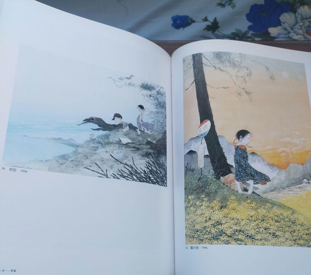 日本の美 浮世絵の世界 著者サイン入り - メルカリ