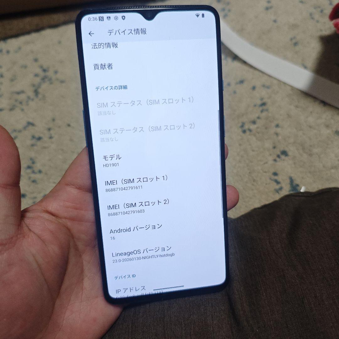 OnePlus 7T 中国版 Snapdragon855+ 8GB/256GB - メルカリ