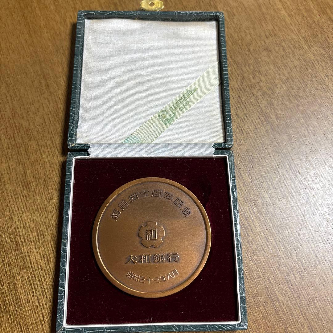 大和銀行創業40周年記念メダル（1958年） - メルカリ