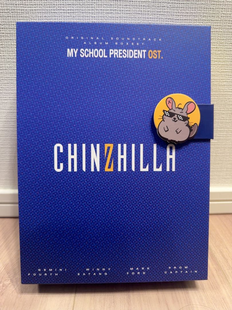 My School President OST オリジナルサウンドトラック YESASIA: My School President Original Soundtrack Album Boxset