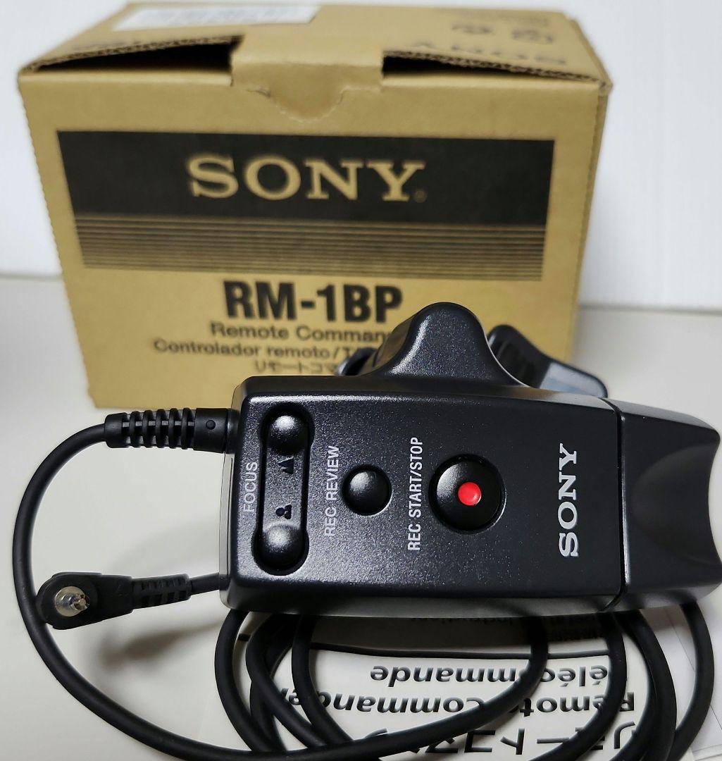 SONY RM-1BP LANL ズームリモコン【動作確認済】 RM-1BP LANC Remote Commander - Sony Pro