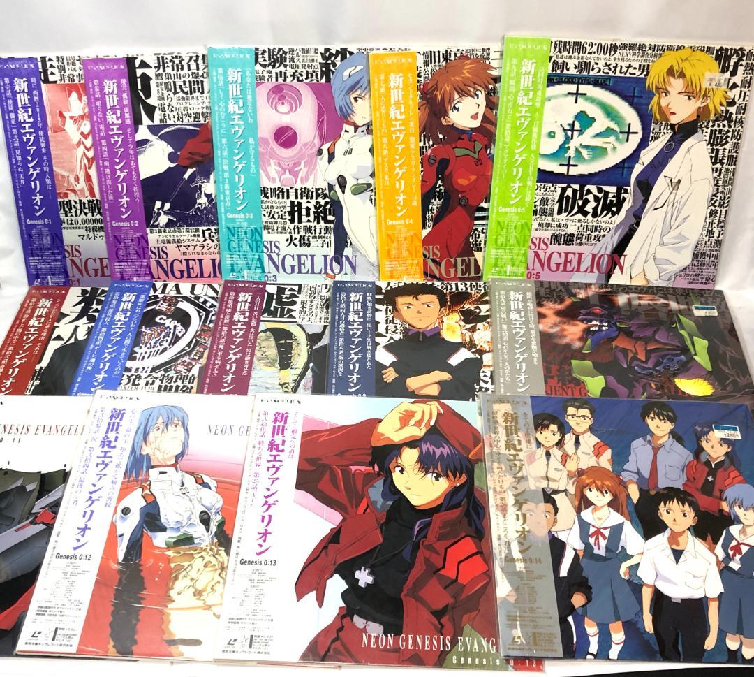 新世紀エヴァンゲリオン LD 全14巻 コンプリート（レア商品）レーザー