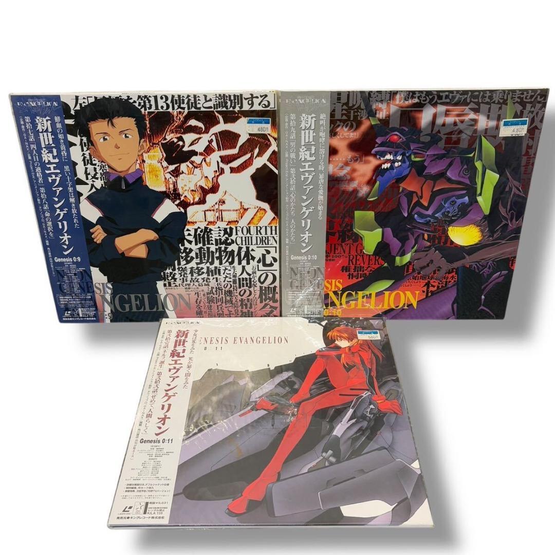 新世紀エヴァンゲリオン LD 全14巻 コンプリート（レア商品）レーザー